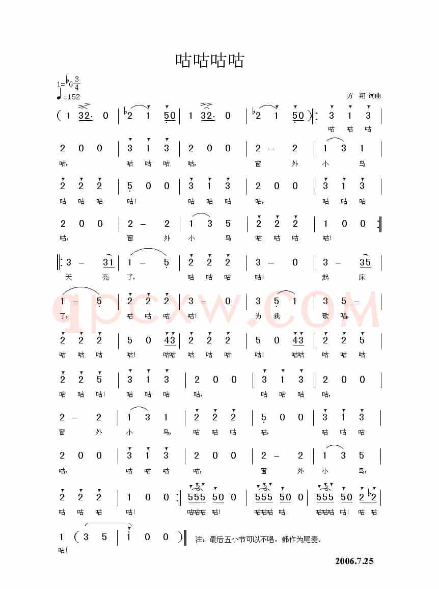 咕咕咕咕