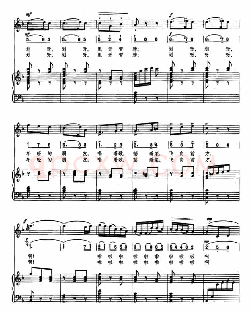 节日船歌――划船圆舞曲（线简混排、正谱）