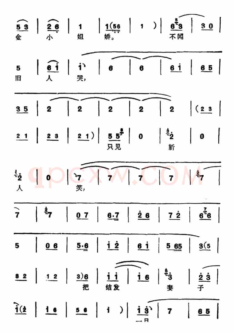 [锡剧]梅兰珍唱腔集：我与他双双携手同进庙（选自《阳告》敖桂英唱段）
