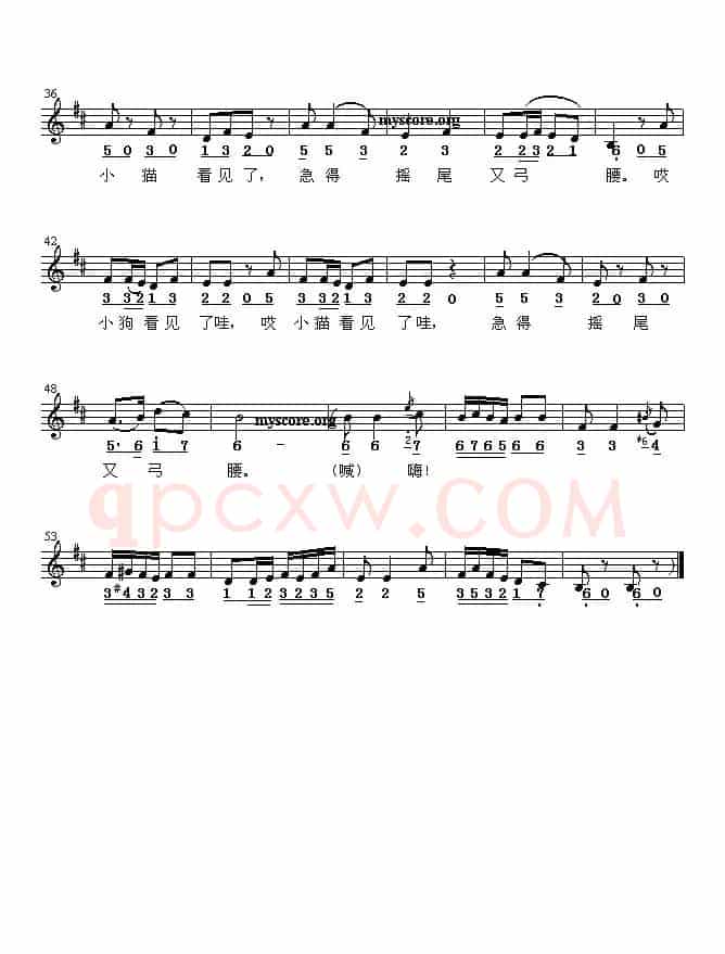 拜年（任秀玲 马成词 马成曲、线简谱混排版）