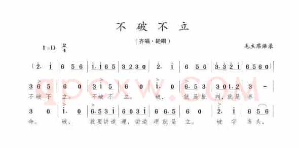 不破不立