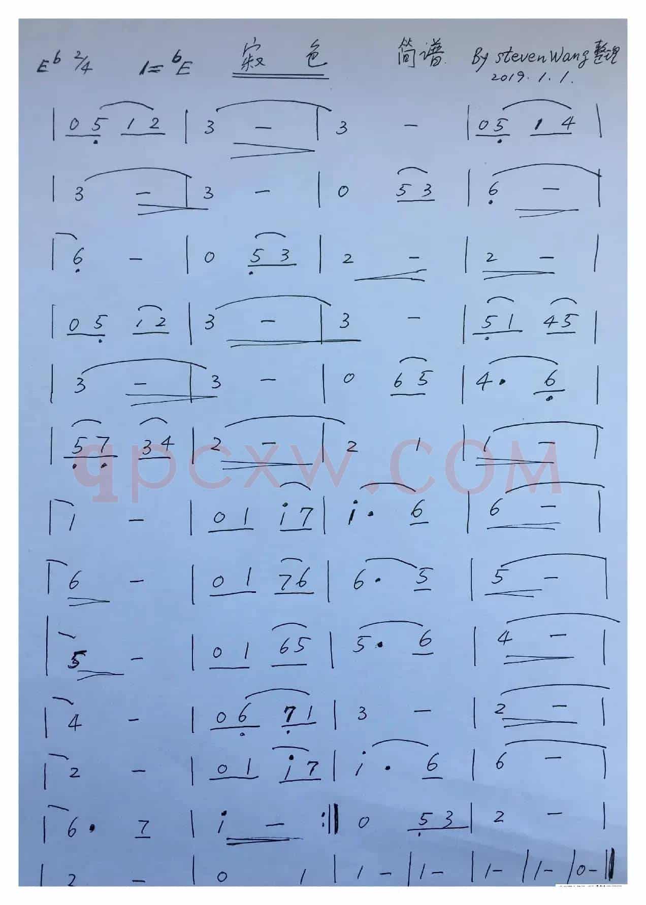 寂色（寂色-小提琴谱）