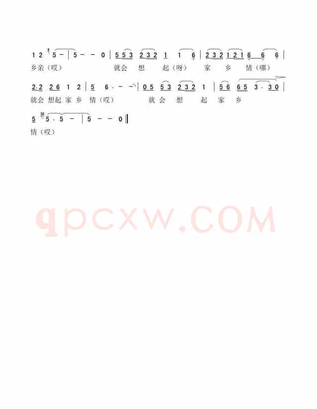 客家乡亲