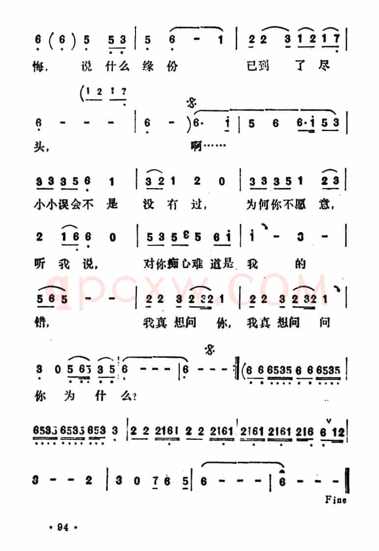 小小误会