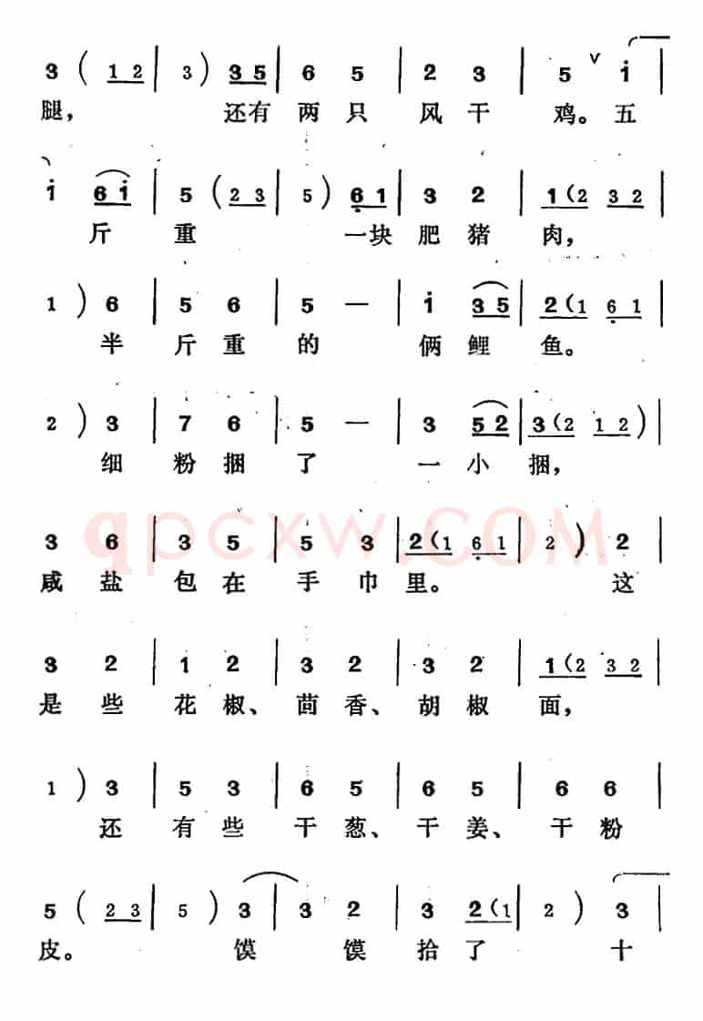 [吕剧]王汉喜借年（全本）