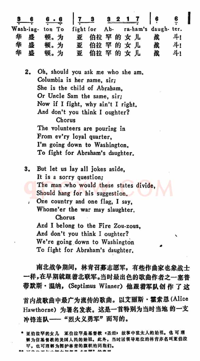 [美]亚伯拉罕的女儿（Abraham’s Daughter）