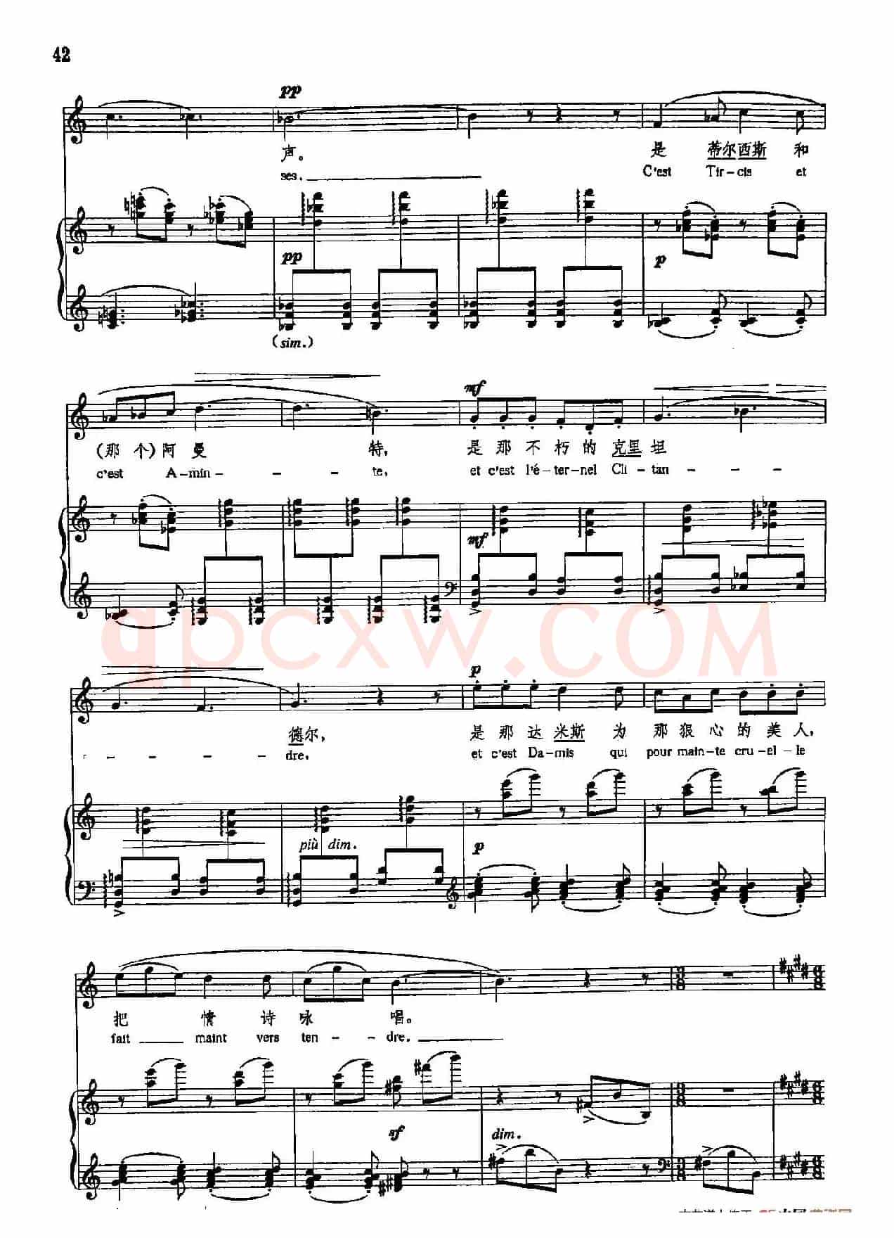声乐教学曲库5-8曼陀林(正谱)