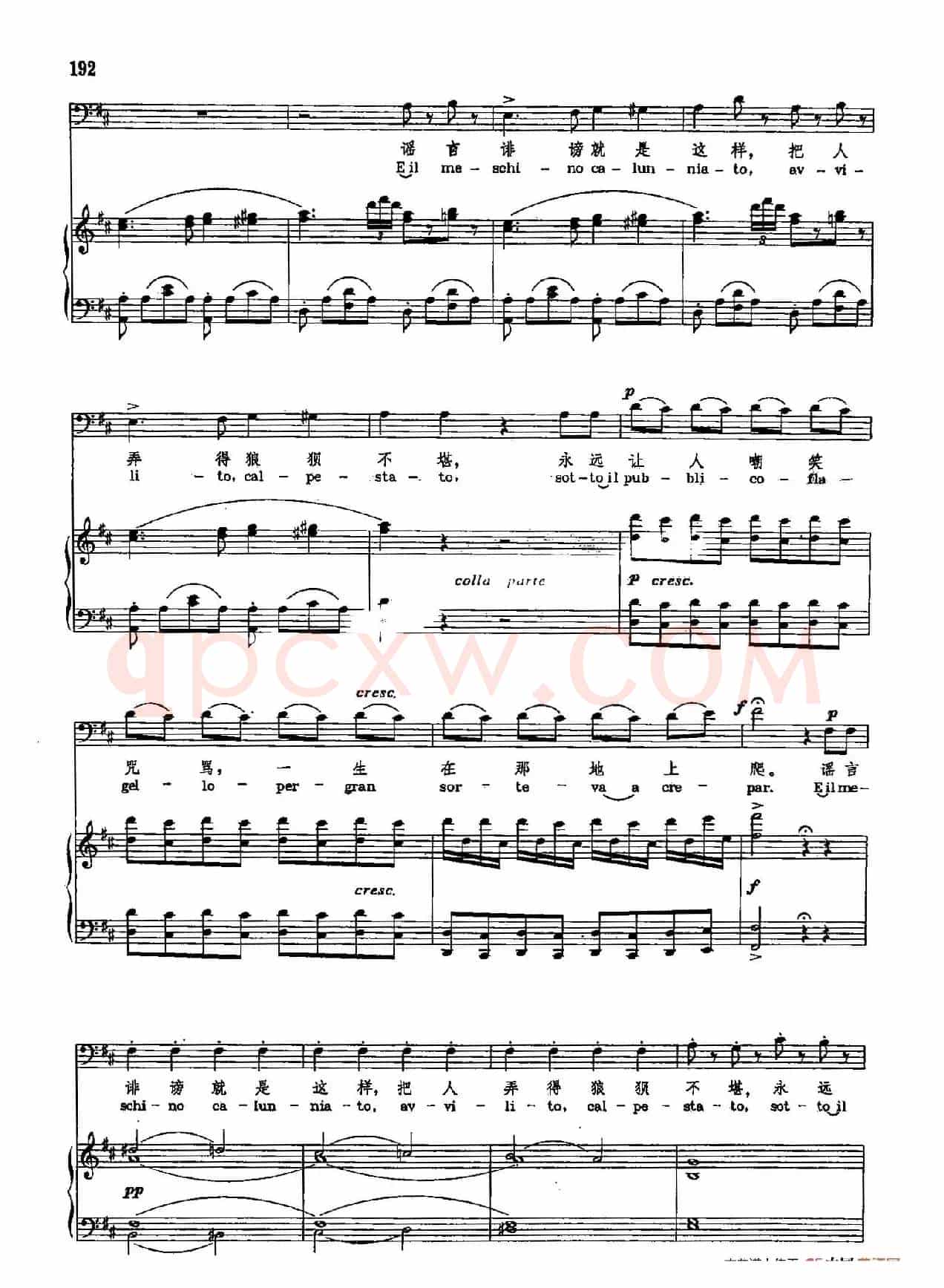 声乐教学曲库2-26[意]造谣、诽谤（正谱） （选自歌剧《塞维利亚的理发师》）