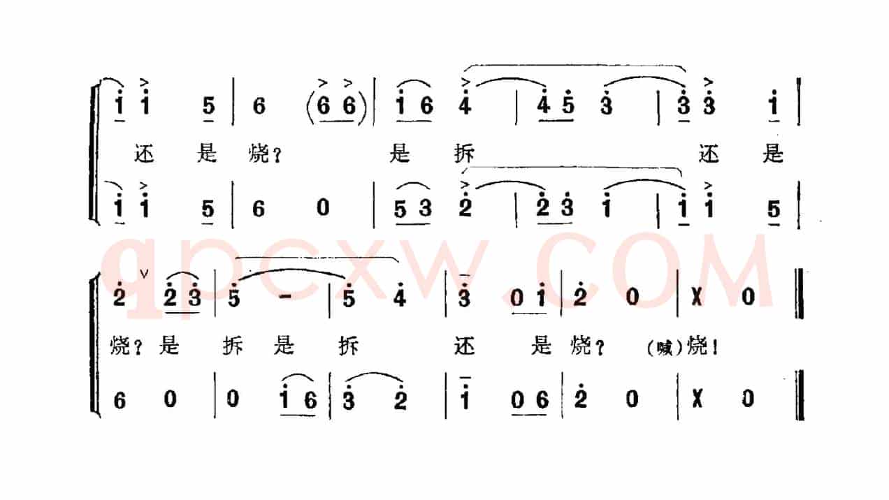 向总理请示（为天安门诗抄谱曲）
