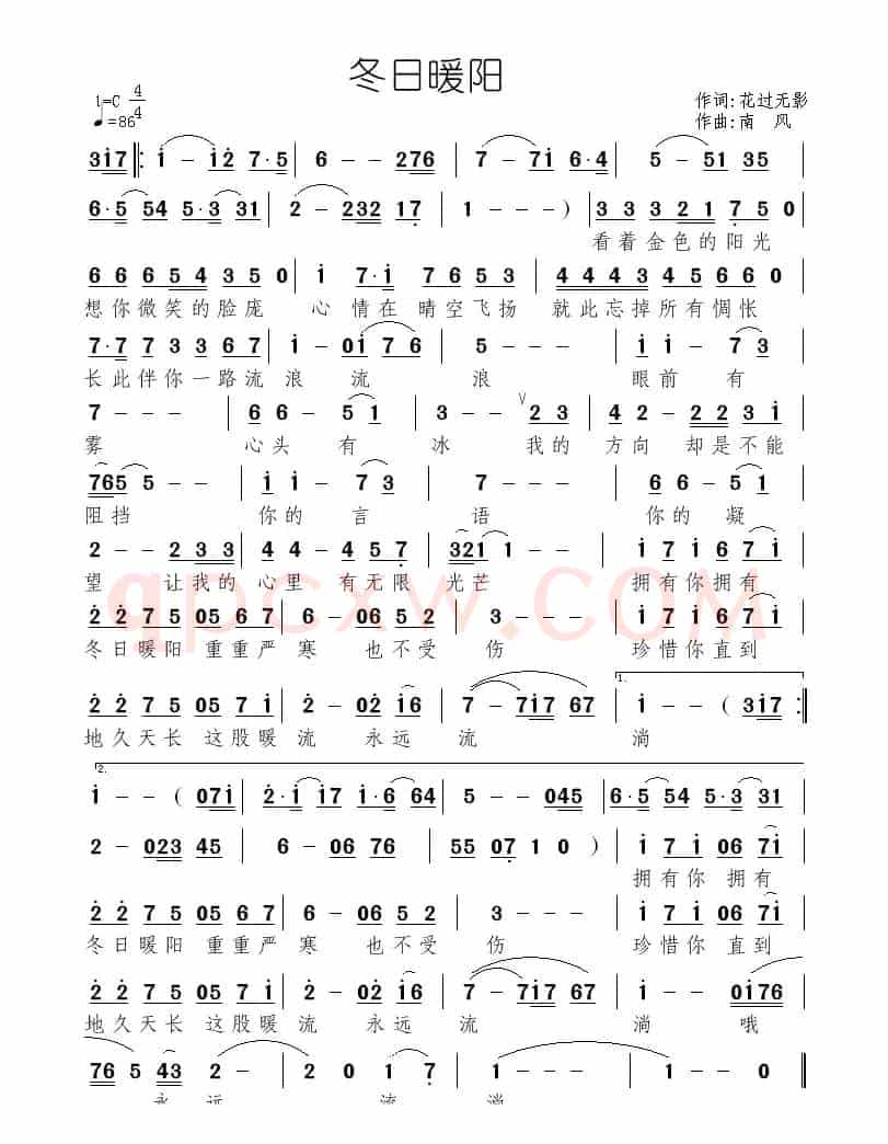 冬日暖阳