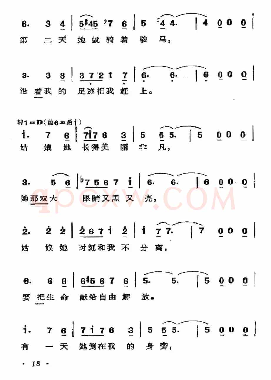 [古巴]芒比