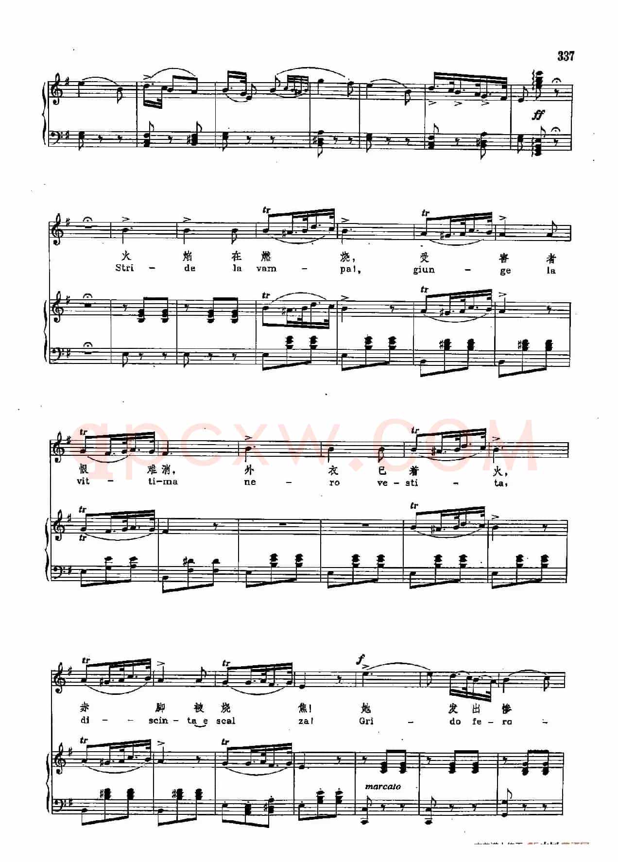 声乐教学曲库2-46[意]火焰在燃烧（正谱）（选自歌剧《游吟诗人》）