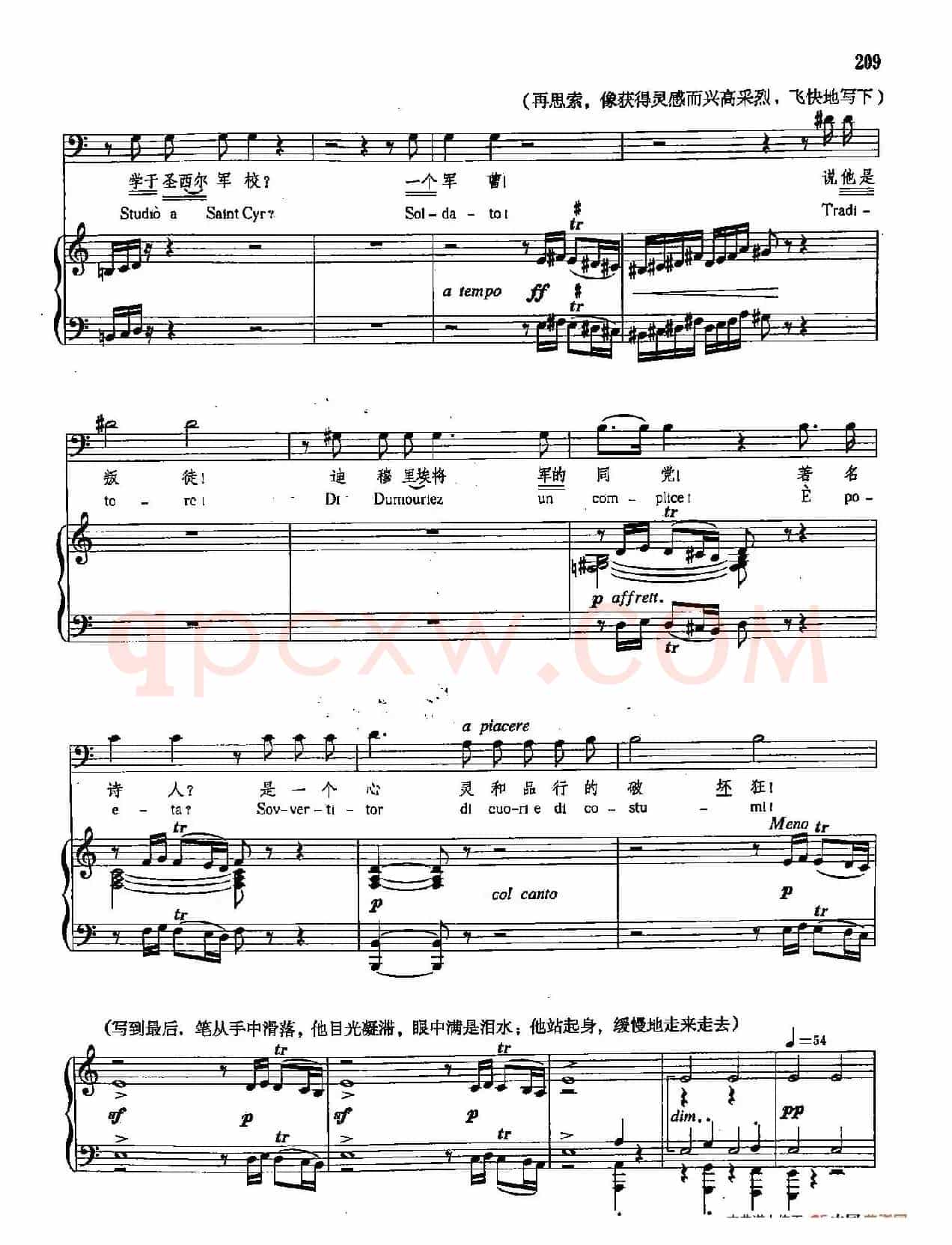 [意]39他是祖国的敌人（正谱）