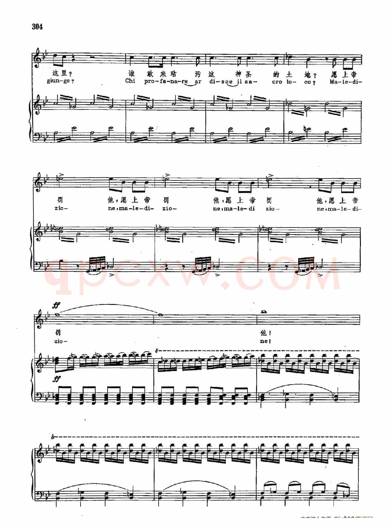  声乐教学曲库2-41[意]赐给我安宁（正谱）（ 选自歌剧《命运的力量》）