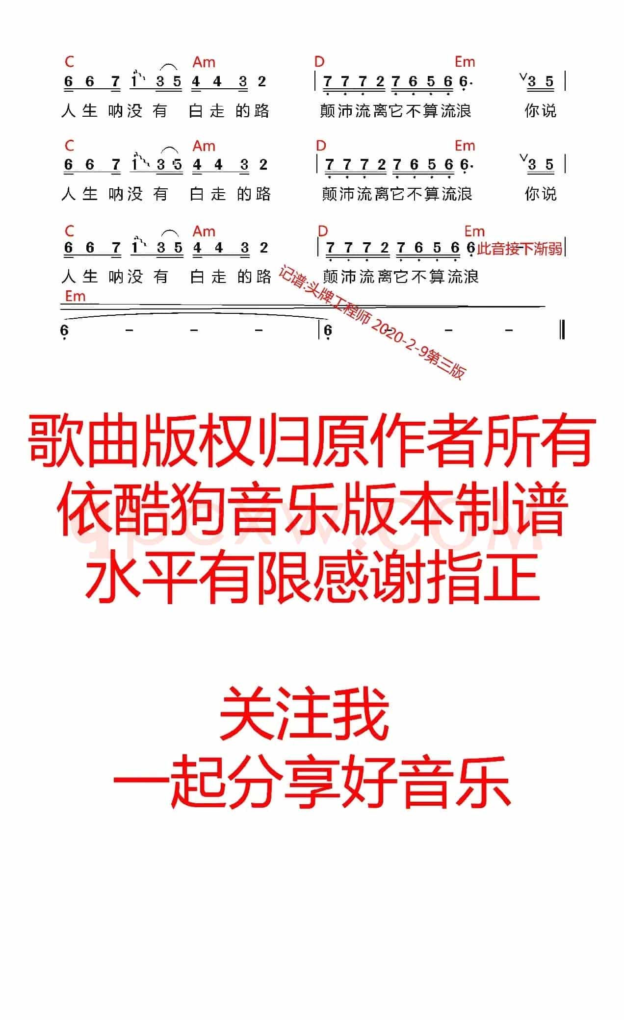 远方有信仰