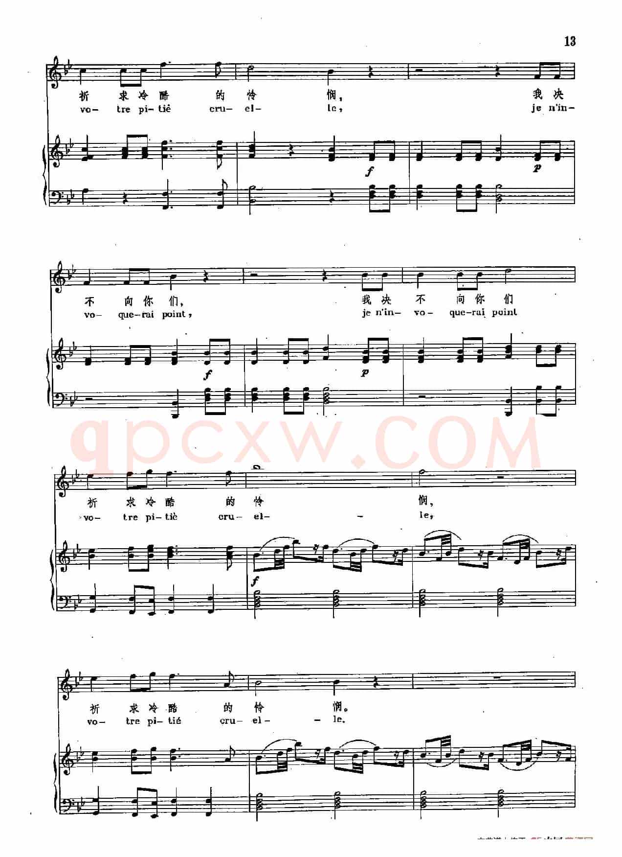 声乐教学曲库2-2[德]冥河的死神们（正谱） 阿尔赛斯特的咏叹调  （选自歌剧《阿尔赛斯特》）