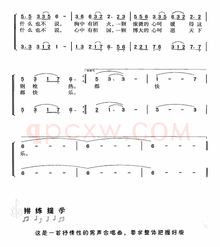 什么也不说
