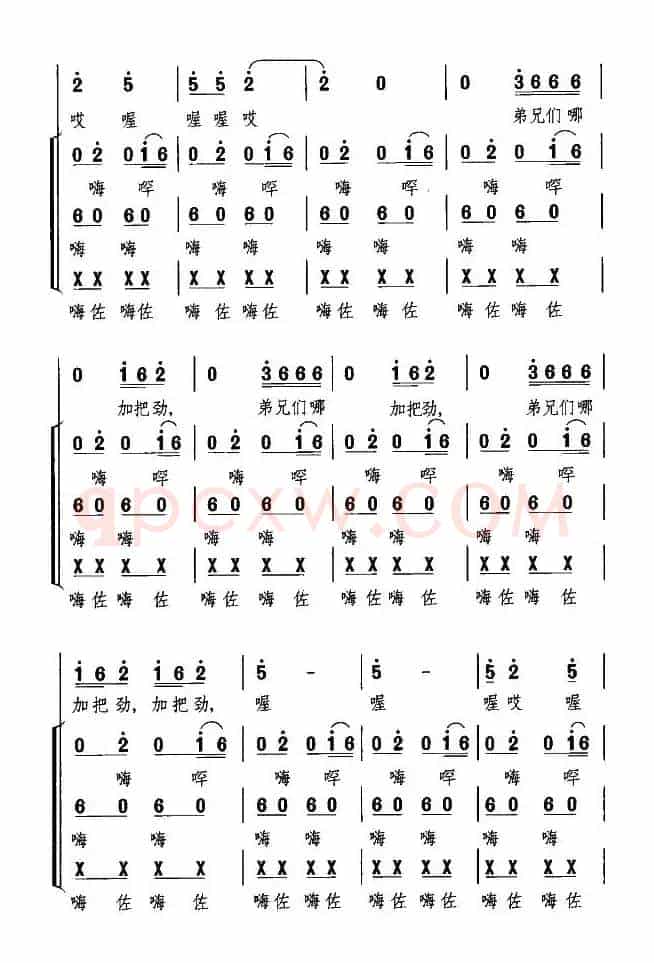 澧水船夫号子（湖南民歌）