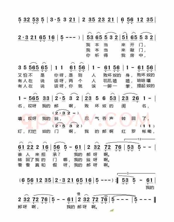 美女拦江