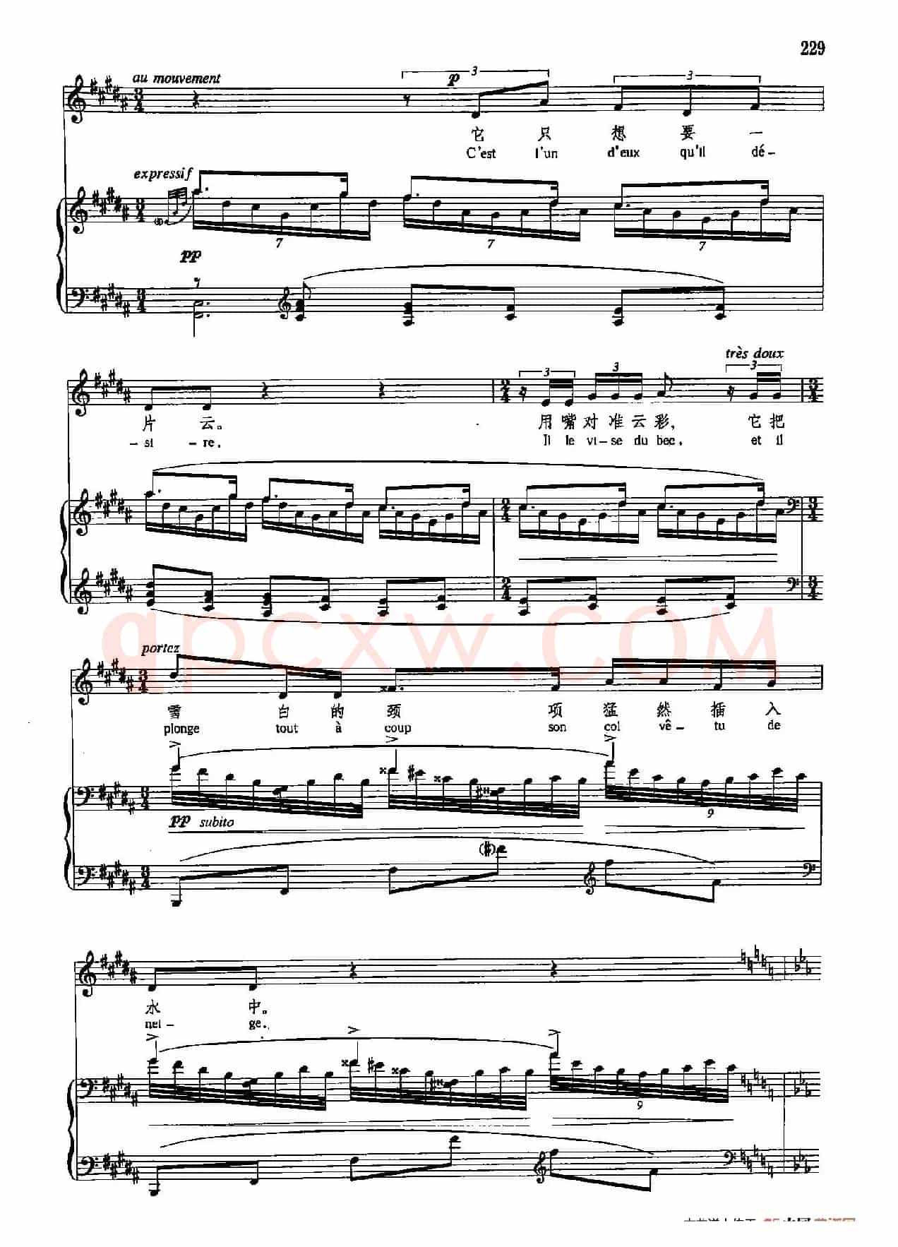 声乐教学曲库5-49天鹅(正谱)(选自《自然的故事》之三)
