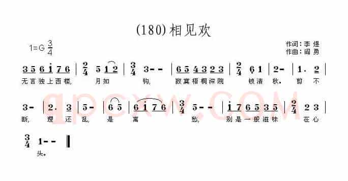 长歌行 汉乐府 青青园中葵