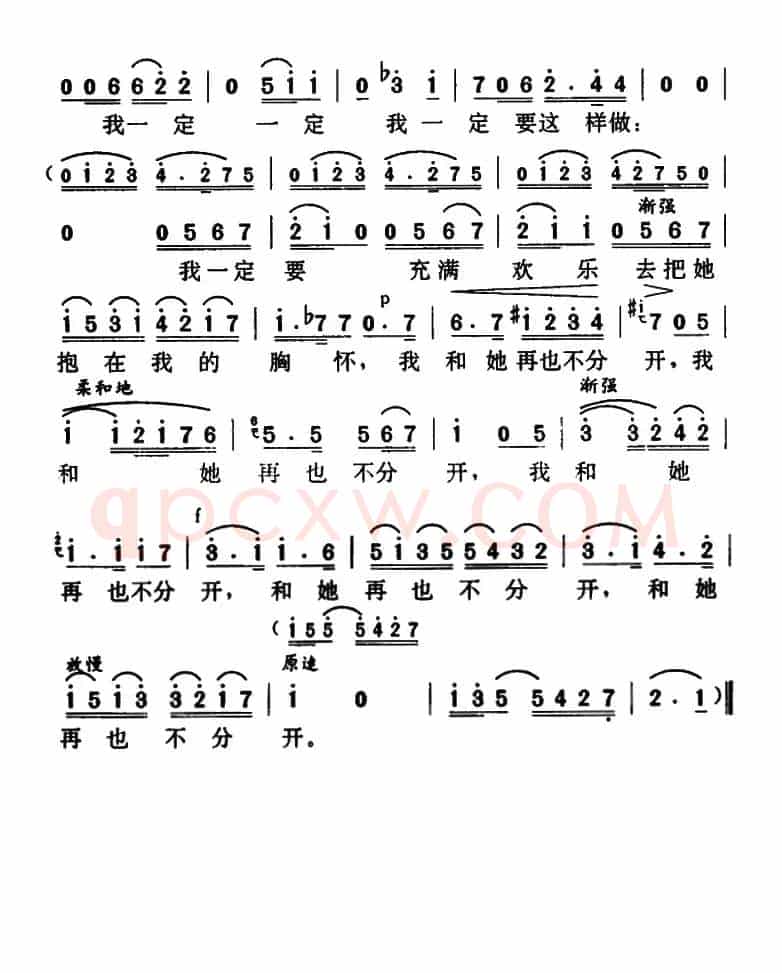 她容貌长得真可爱（歌剧《魔笛》塔米诺的咏叹调）