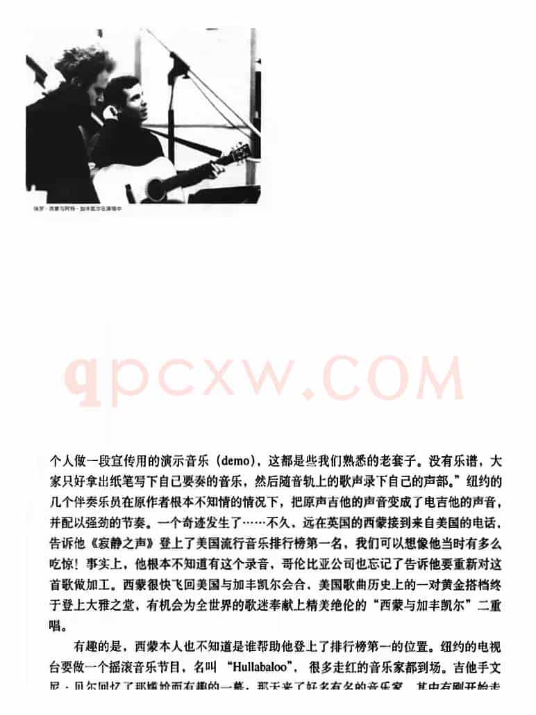 寂静之声