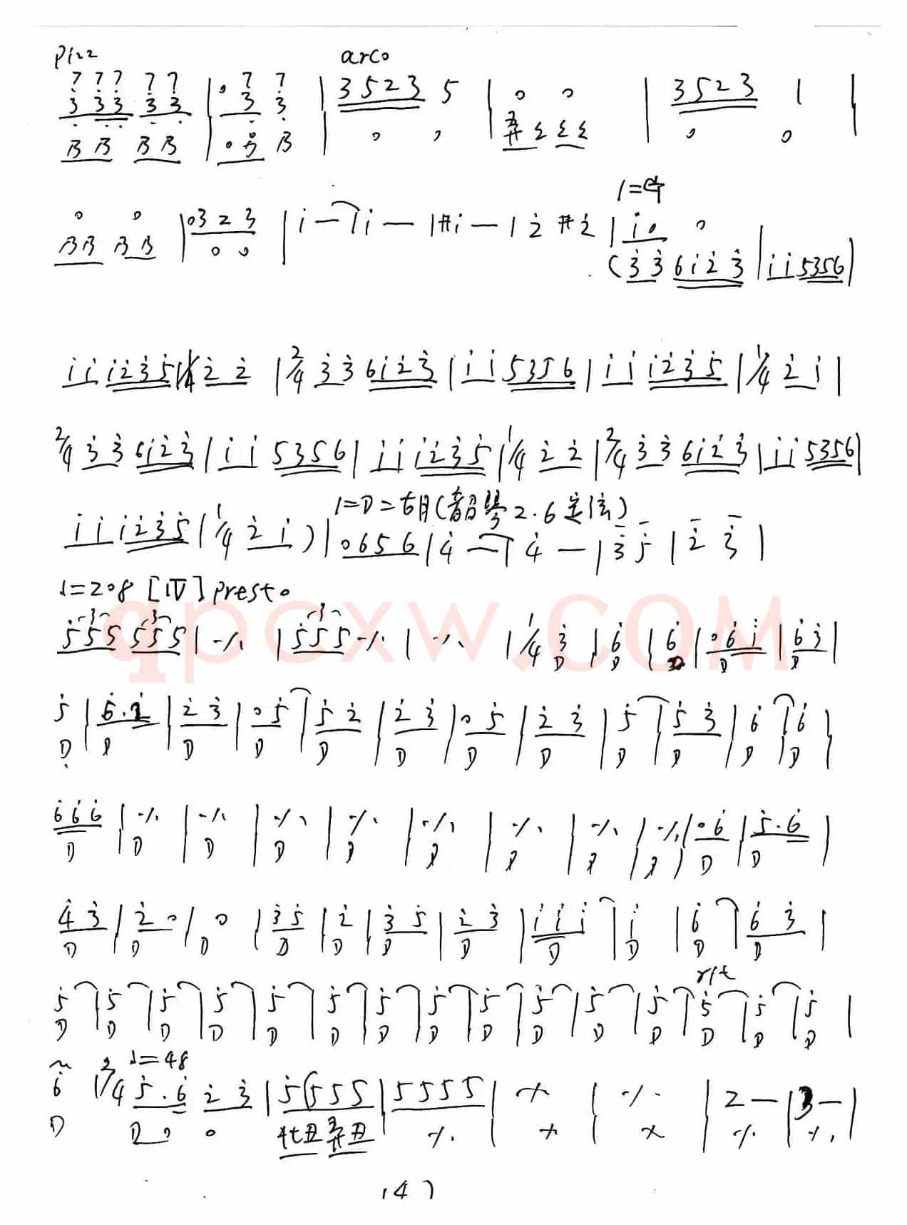 川戏(胡琴独奏+乐队伴奏主旋律谱)