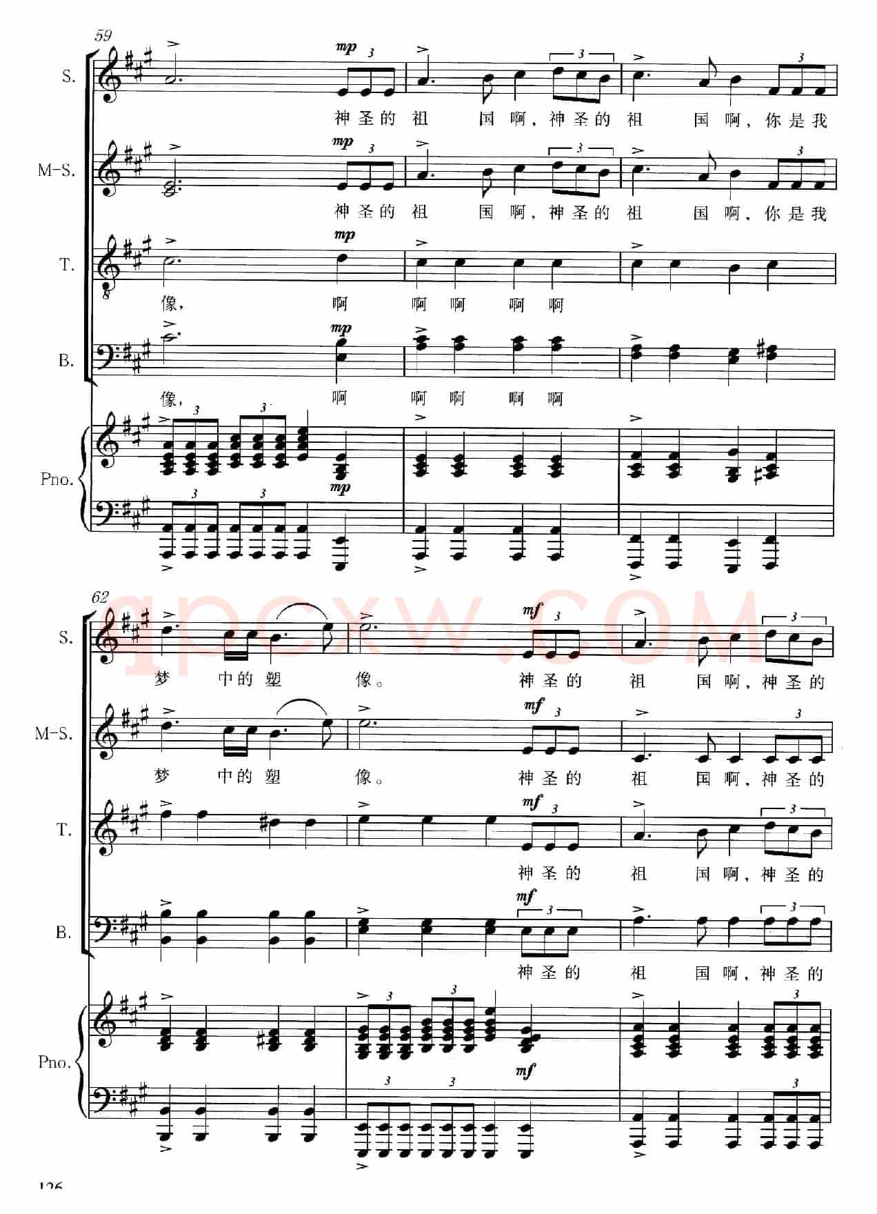 祖国塑像（正谱）