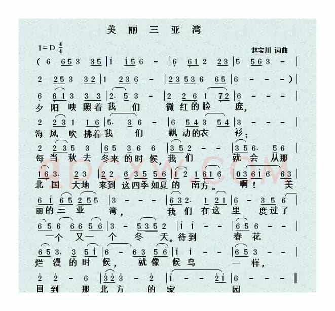 美丽三亚湾