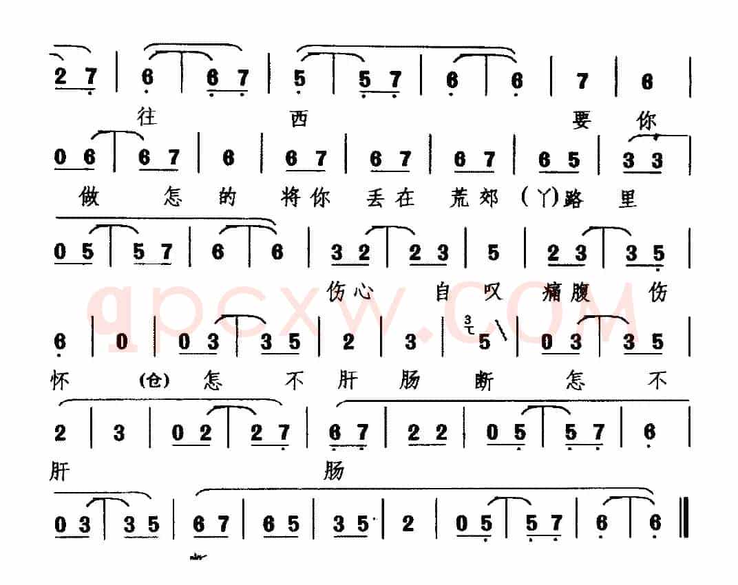 [婺剧]我把银子拿还你（《槐荫记》选段 生角唱）
