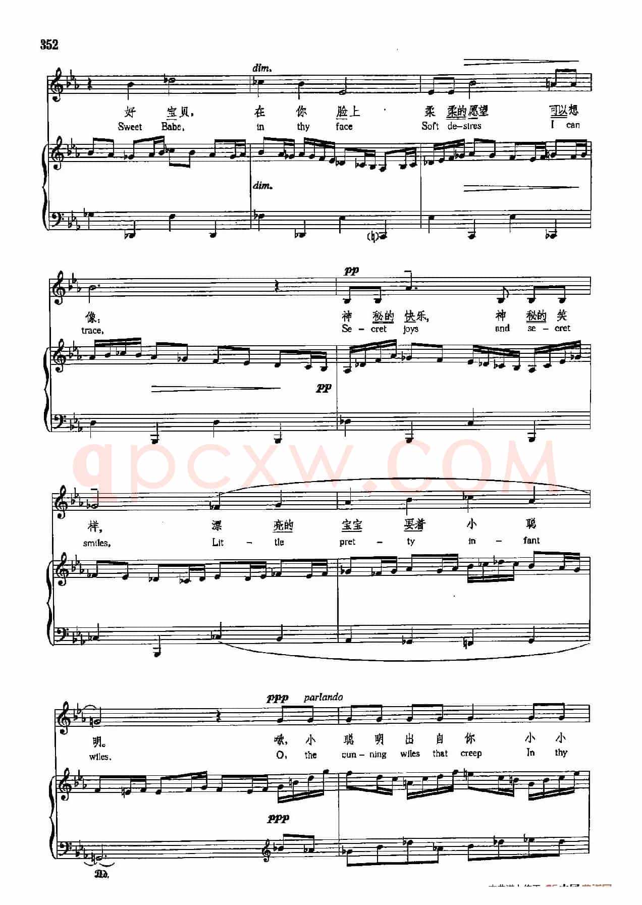 声乐教学曲库5-82摇篮曲(正谱) (作品41之一)