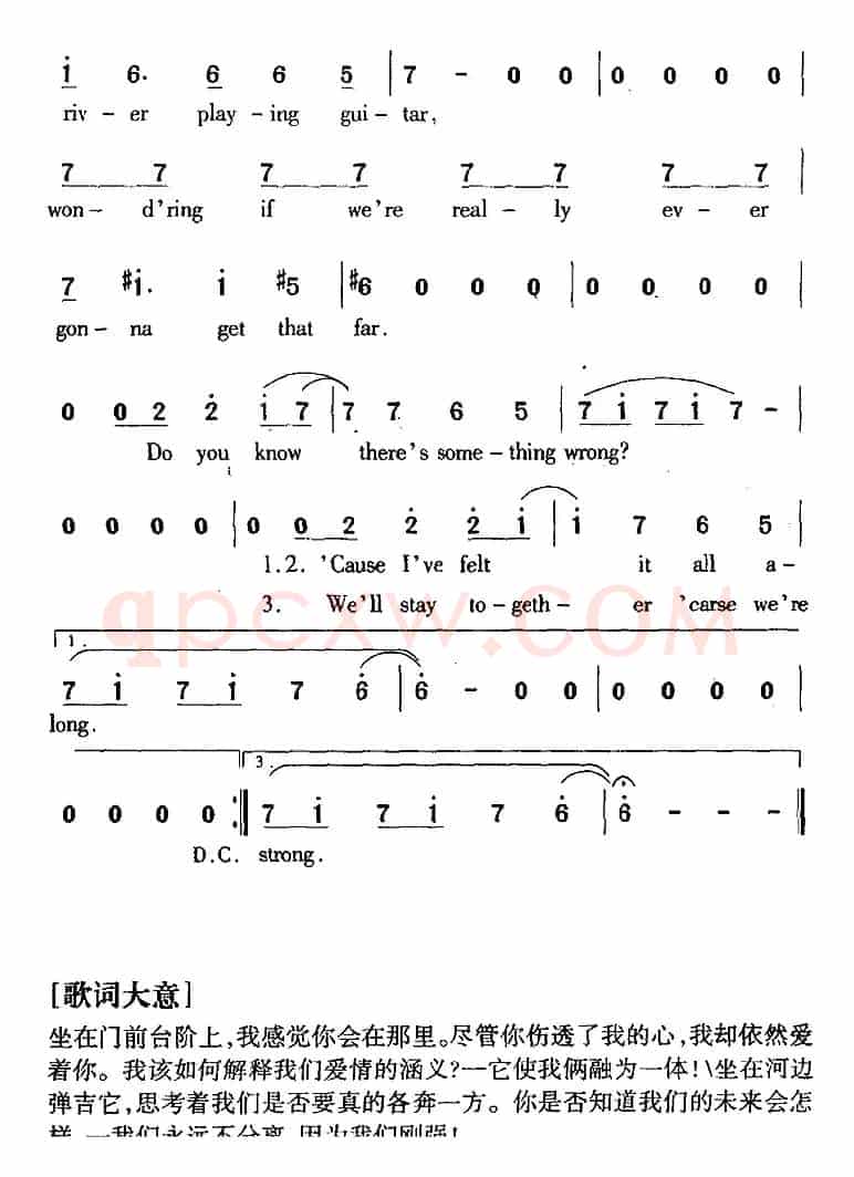 Valotte 瓦洛特