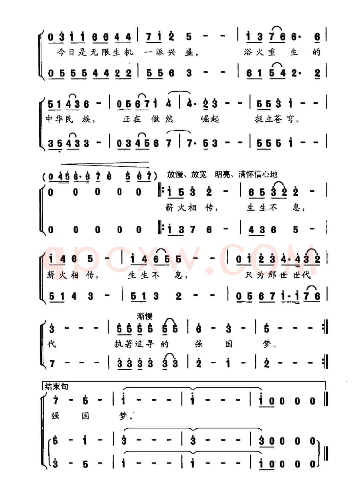 记忆（晨枫词 晨枫曲）