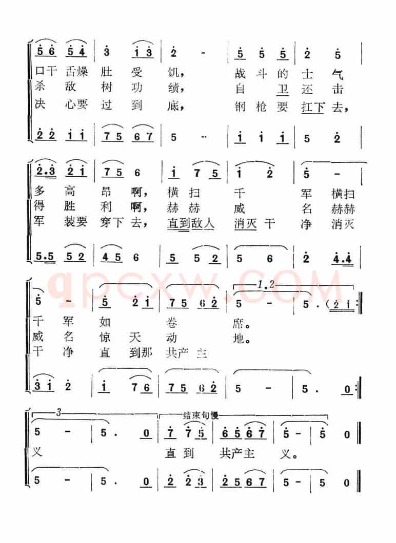 战斗生活多有趣