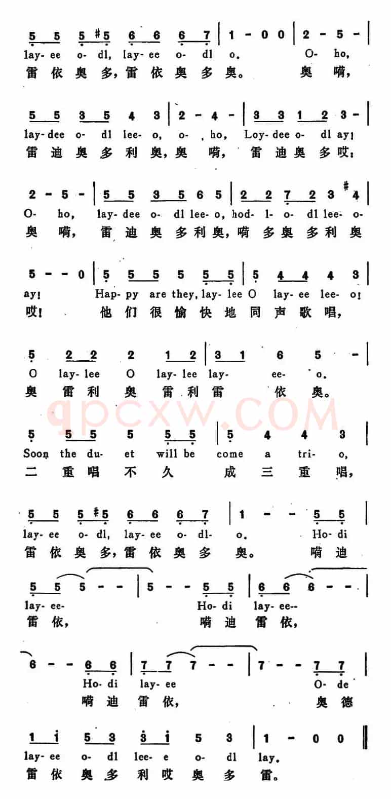 [美]孤独的牧羊人（The Lonely Goatherd）