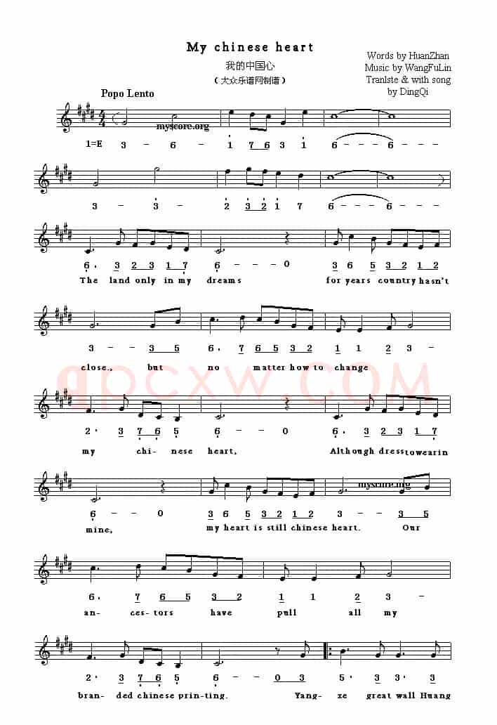 My Chinese heart（我的中国心）（英译中文歌曲、线简谱混排版）