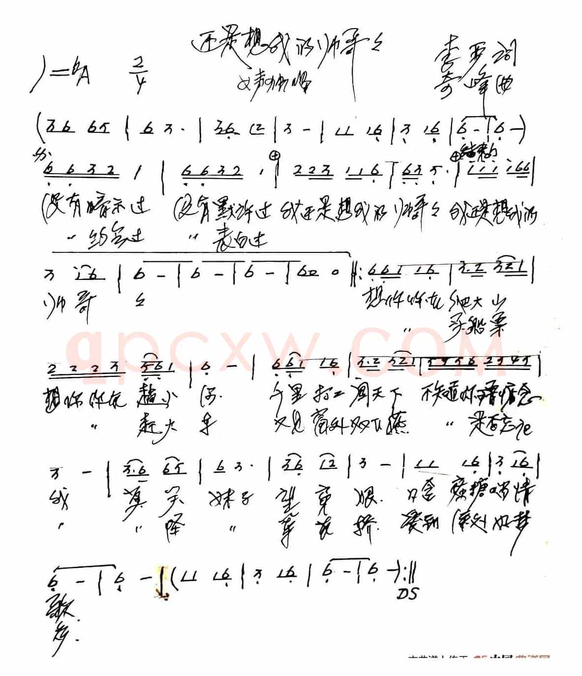 还是想我的帅哥哥