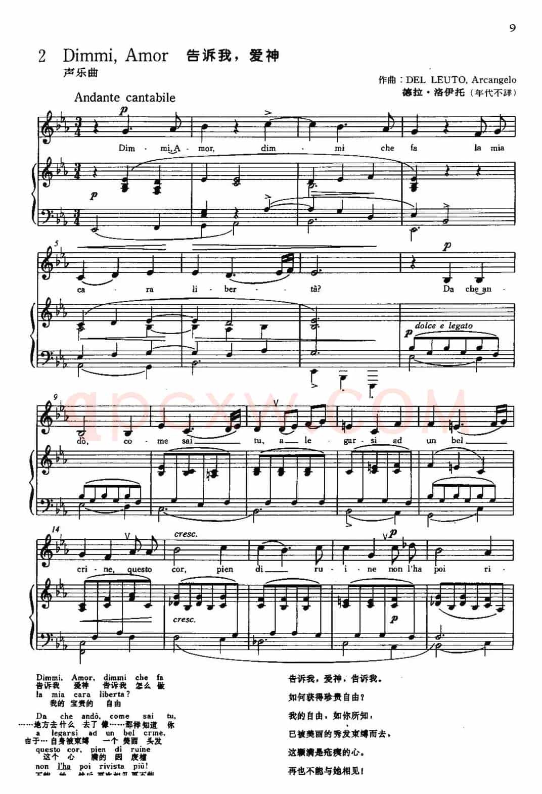 [意]Dimmi,Amor（告诉我，爱神）