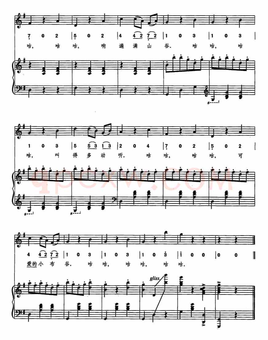 [瑞典]杜鹃圆舞曲（约那松曲 红岚词、线简混排、正谱）