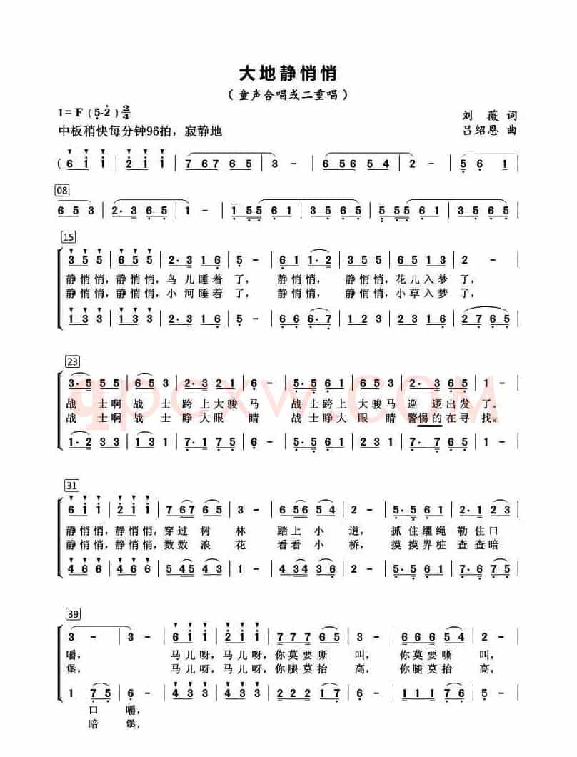 大地静悄悄