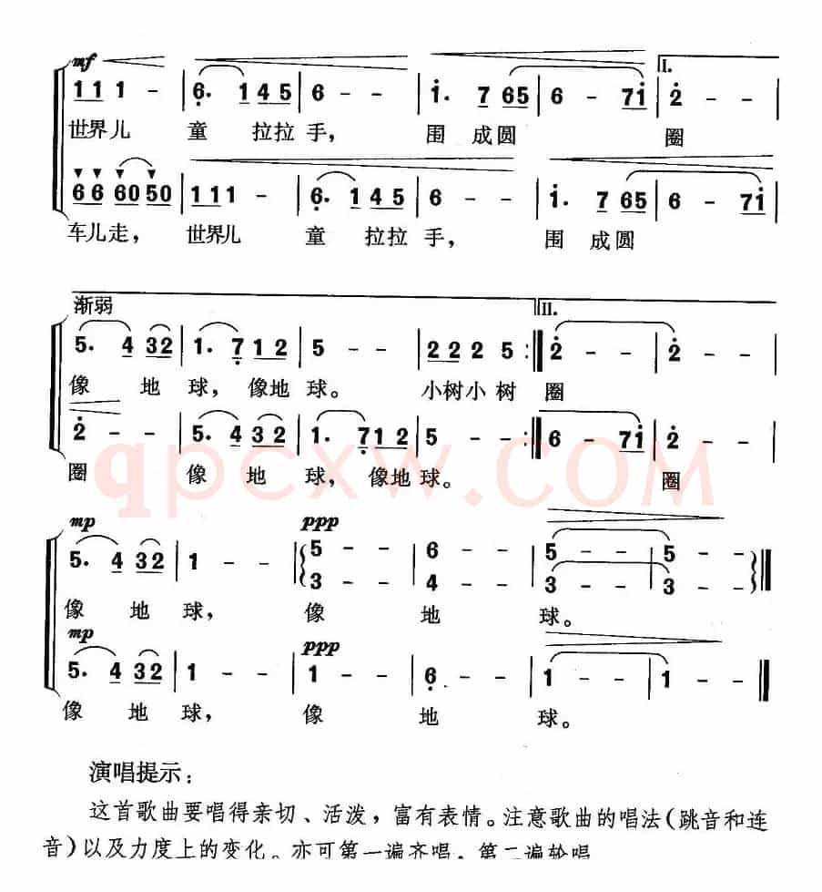 拉拉手（二部轮唱）