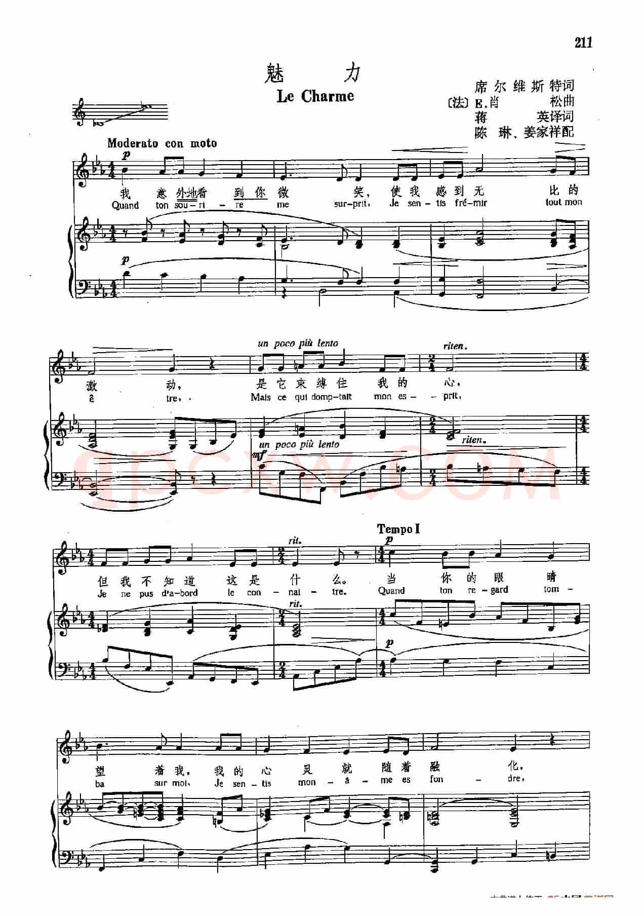 声乐教学曲库4-[法]38魅力（正谱）