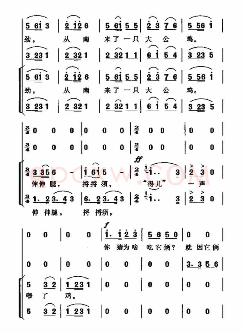 一对蝈蝈吹牛皮（无伴奏合唱）