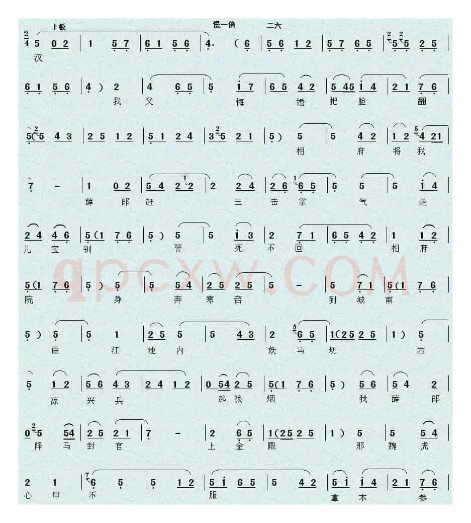 [秦腔] 儿把那前后情细表一番（《探窑》选段）