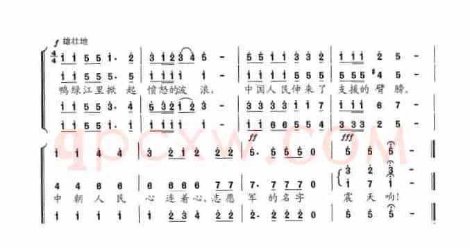 中朝人民心连着心