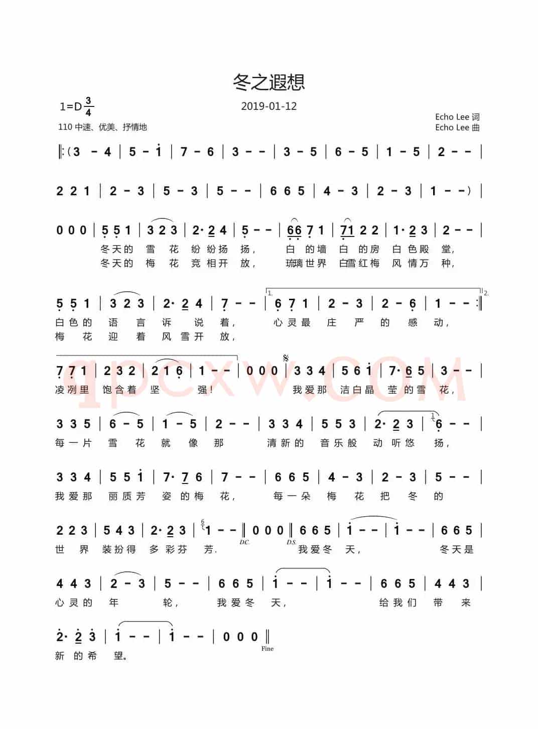 冬之遐想