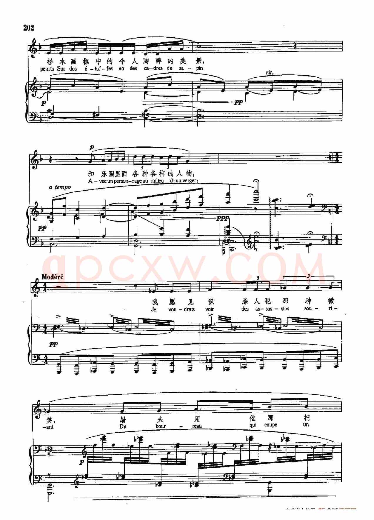 声乐教学曲库5-44亚洲(正谱) (选自《舍赫拉查德》之一)