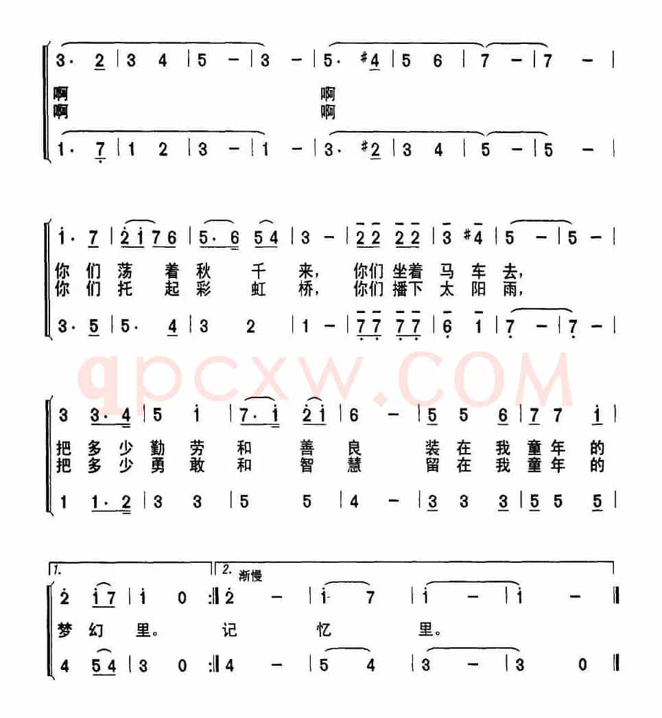 童话世界（魏子振词 黄承勇曲、合唱）
