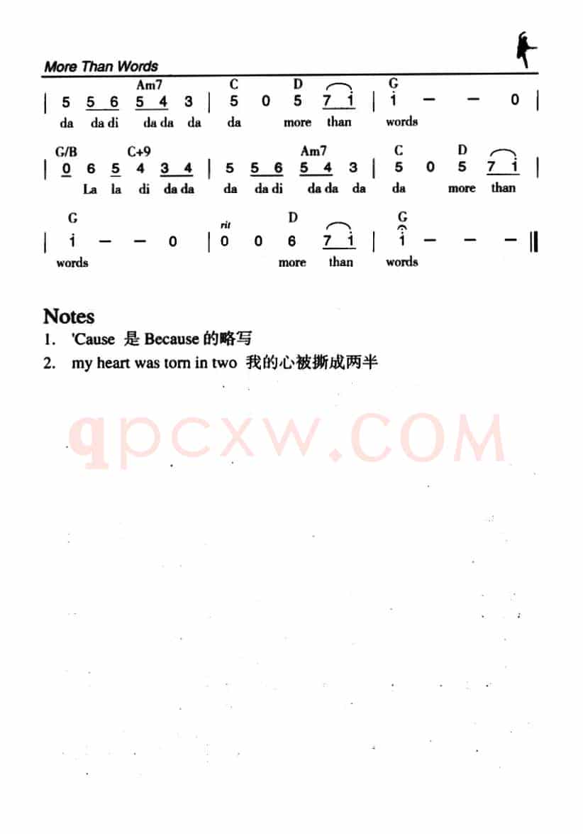 More than Words（胜于言语）